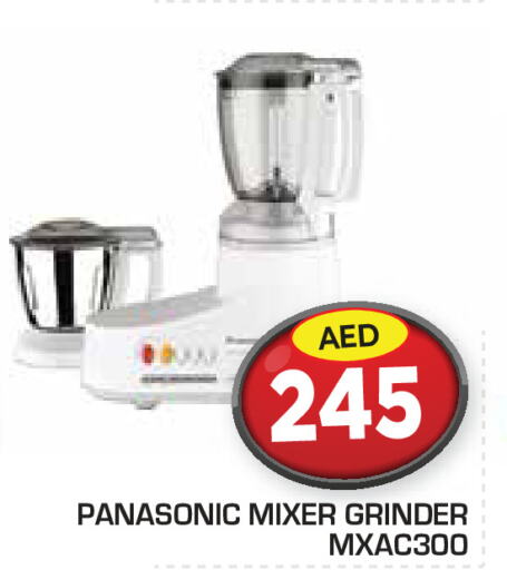 PANASONIC Mixer / Grinder  in Baniyas Spike  in UAE - Al Ain