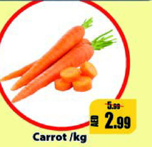  Carrot  in ليبتس هايبرماركت in الإمارات العربية المتحدة , الامارات - رَأْس ٱلْخَيْمَة