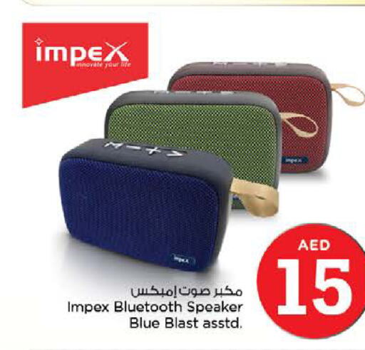 IMPEX Speaker  in Nesto Hypermarket in UAE - Sharjah / Ajman