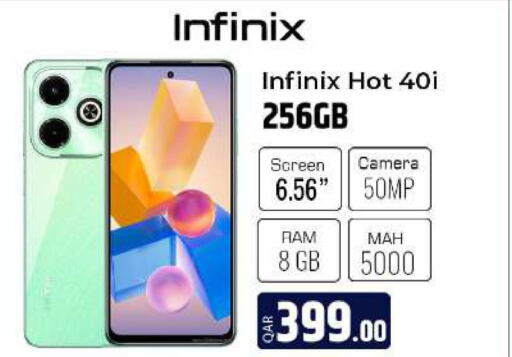 INFINIX   in الروابي للإلكترونيات in قطر - الريان