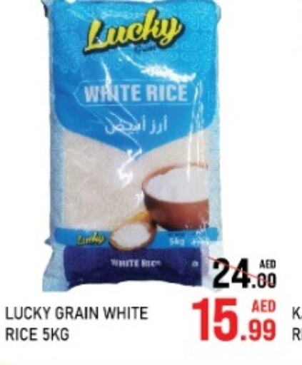  White Rice  in C.M. supermarket in UAE - Abu Dhabi