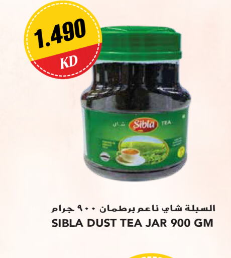  Tea Powder  in Grand Hyper in Kuwait - Ahmadi Governorate