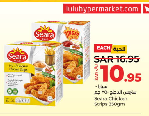 SEARA Chicken Strips  in LULU Hypermarket in KSA, Saudi Arabia, Saudi - Unayzah