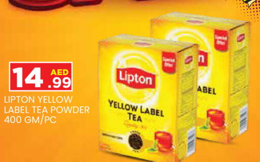 Lipton Tea Powder  in سنابل بني ياس in الإمارات العربية المتحدة , الامارات - أبو ظبي