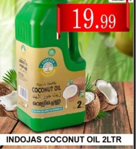  Coconut Oil  in Carryone Hypermarket in UAE - Abu Dhabi