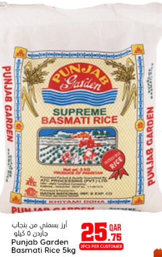 Basmati