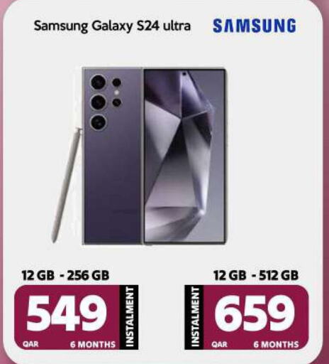 SAMSUNG S24  in آي كونكت in قطر - الدوحة