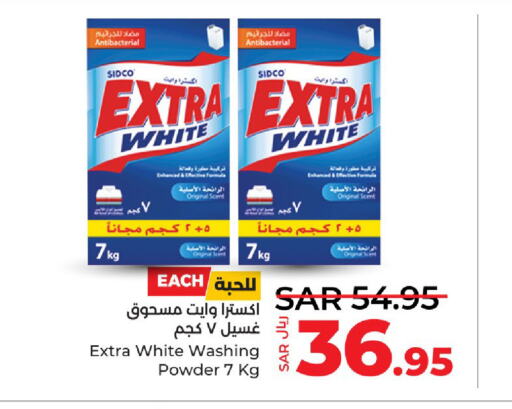 EXTRA WHITE Detergent  in LULU Hypermarket in KSA, Saudi Arabia, Saudi - Al Hasa