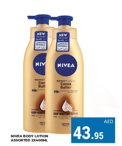 Nivea Body Lotion & Cream  in Kerala Hypermarket in UAE - Ras al Khaimah