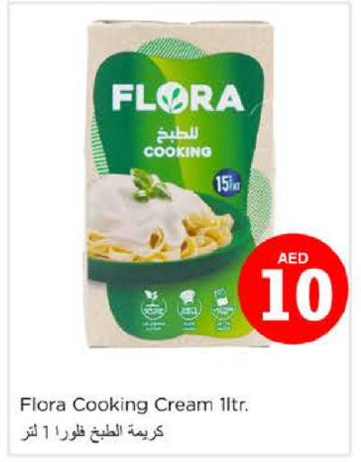 FLORA كريمة الخفق / للطهي  in نستو هايبرماركت in الإمارات العربية المتحدة , الامارات - ٱلْفُجَيْرَة‎