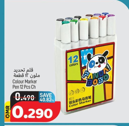    in MARK & SAVE in Oman - Muscat