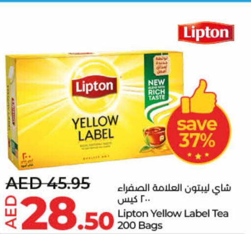 Lipton أكياس شاي  in لولو هايبرماركت in الإمارات العربية المتحدة , الامارات - أم القيوين‎