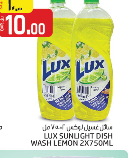 LUX   in السعودية in قطر - الوكرة