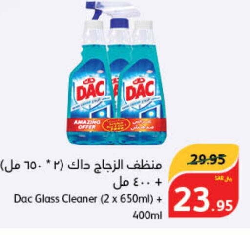 DAC Disinfectant  in Hyper Panda in KSA, Saudi Arabia, Saudi - Wadi ad Dawasir