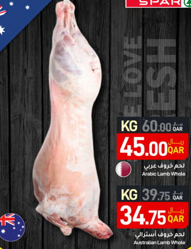  Mutton / Lamb  in SPAR in Qatar - Al Daayen