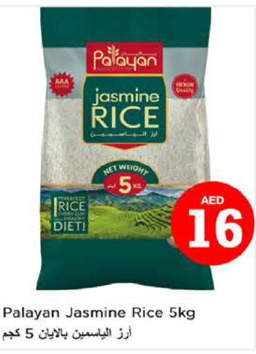  Jasmine Rice  in Nesto Hypermarket in UAE - Fujairah