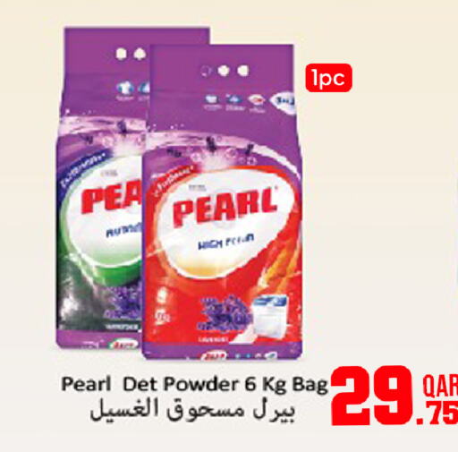 PEARL   in دانة هايبرماركت in قطر - الشحانية