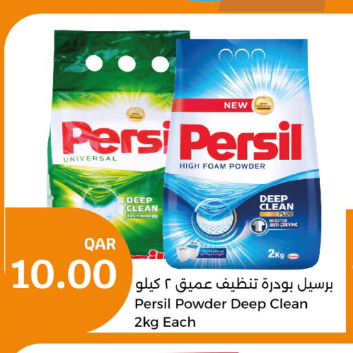 PERSIL