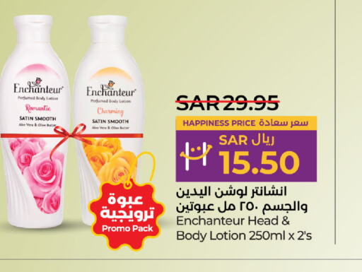 Enchanteur Body Lotion & Cream  in LULU Hypermarket in KSA, Saudi Arabia, Saudi - Saihat