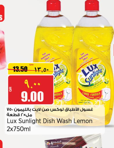 LUX   in Retail Mart in Qatar - Al Rayyan