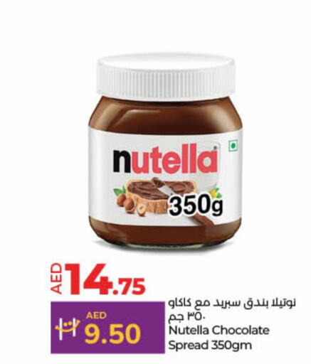 NUTELLA شوكولاتة للدهن  in لولو هايبرماركت in الإمارات العربية المتحدة , الامارات - ٱلْفُجَيْرَة‎