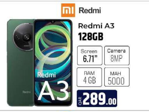 REDMI   in الروابي للإلكترونيات in قطر - الدوحة