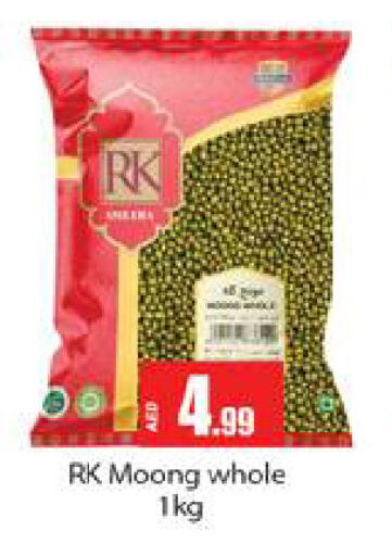 RK   in Gulf Hypermarket LLC in UAE - Ras al Khaimah