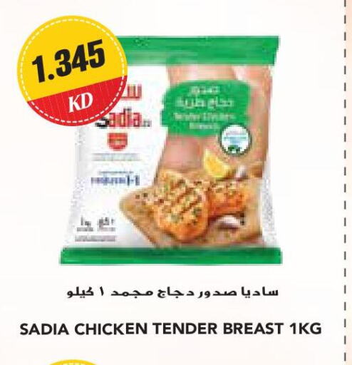 SADIA Chicken Breast  in Grand Costo in Kuwait - Kuwait City