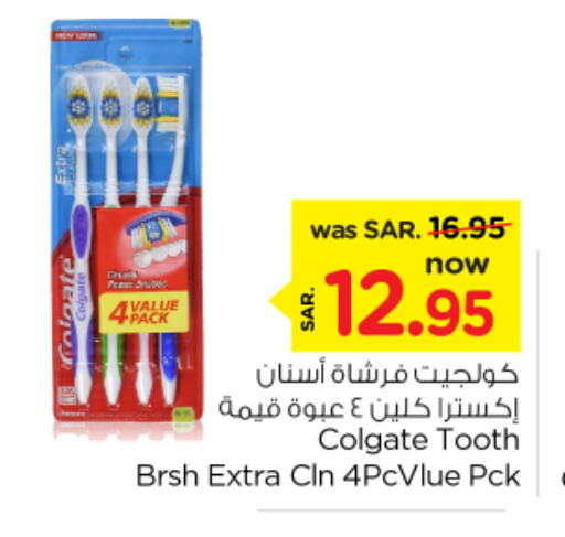 COLGATE Toothbrush  in Nesto in KSA, Saudi Arabia, Saudi - Riyadh