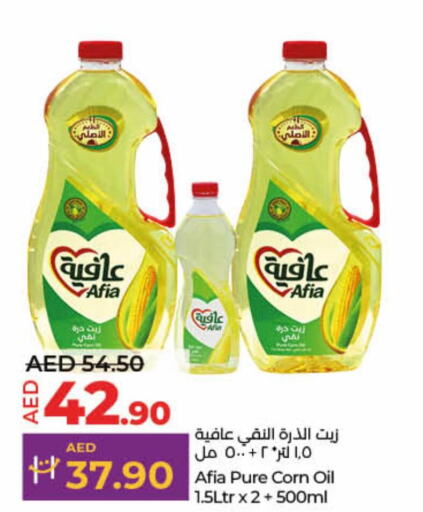 AFIA Corn Oil  in Lulu Hypermarket in UAE - Sharjah / Ajman