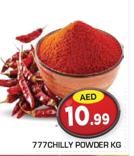  Spices  in Baniyas Spike  in UAE - Al Ain