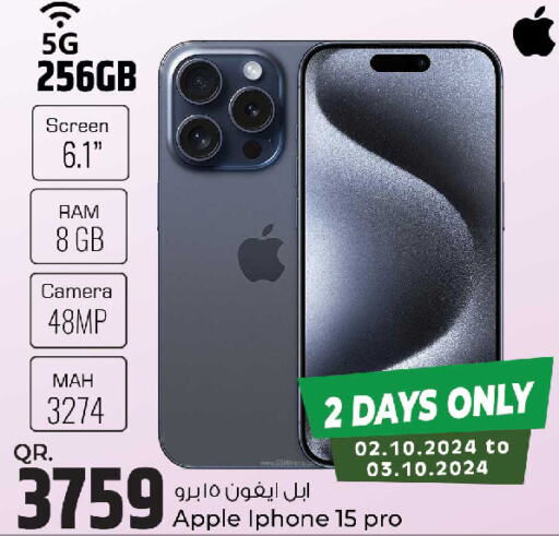 APPLE iPhone 15  in روابي هايبرماركت in قطر - الشحانية