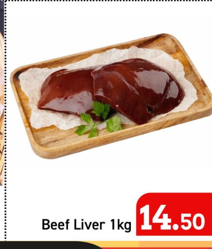  Beef  in Paris Hypermarket in Qatar - Al Wakra