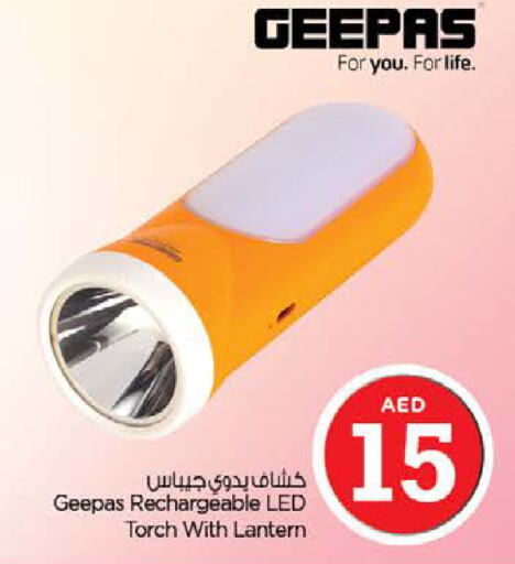 GEEPAS   in Nesto Hypermarket in UAE - Fujairah