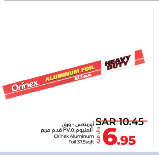 ORINEX   in لولو هايبرماركت in مملكة العربية السعودية, السعودية, سعودية - الخرج