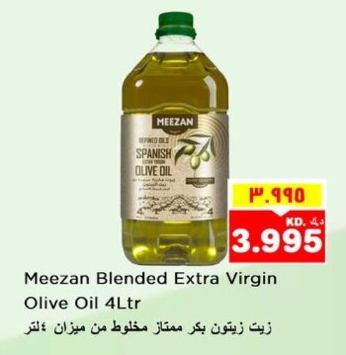  Virgin Olive Oil  in Nesto Hypermarkets in Kuwait - Ahmadi Governorate