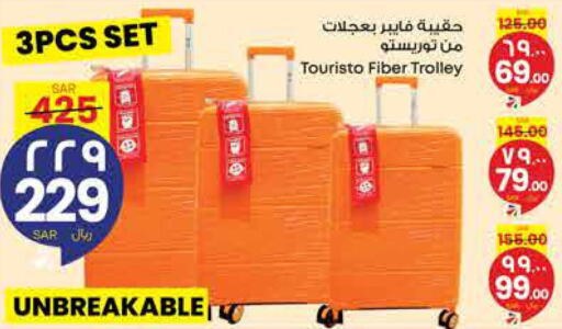  Trolley  in ستي فلاور in مملكة العربية السعودية, السعودية, سعودية - ينبع