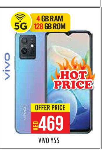 VIVO   in سنابل بني ياس in الإمارات العربية المتحدة , الامارات - أبو ظبي