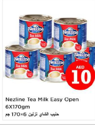 NEZLINE   in Nesto Hypermarket in UAE - Fujairah