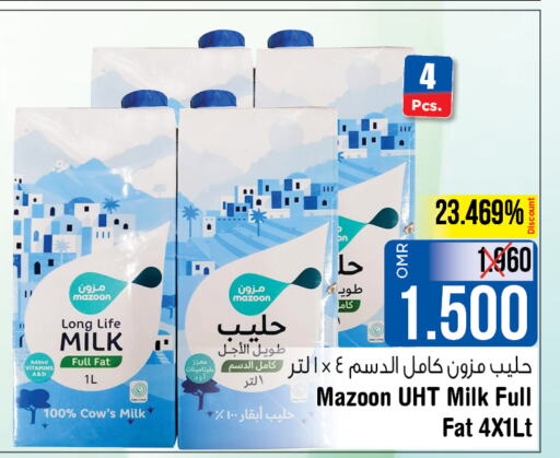  Long Life / UHT Milk  in Last Chance in Oman - Muscat