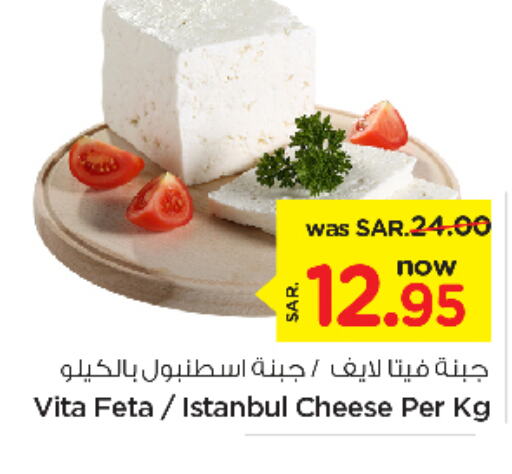  Feta  in Nesto in KSA, Saudi Arabia, Saudi - Buraidah