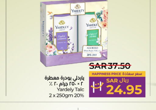 YARDLEY Talcum Powder  in LULU Hypermarket in KSA, Saudi Arabia, Saudi - Saihat