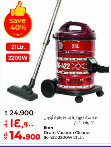 IKON Vacuum Cleaner  in Lulu Hypermarket  in Kuwait - Ahmadi Governorate