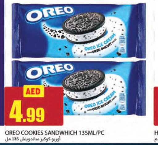 OREO   in  روابي ماركت عجمان in الإمارات العربية المتحدة , الامارات - الشارقة / عجمان