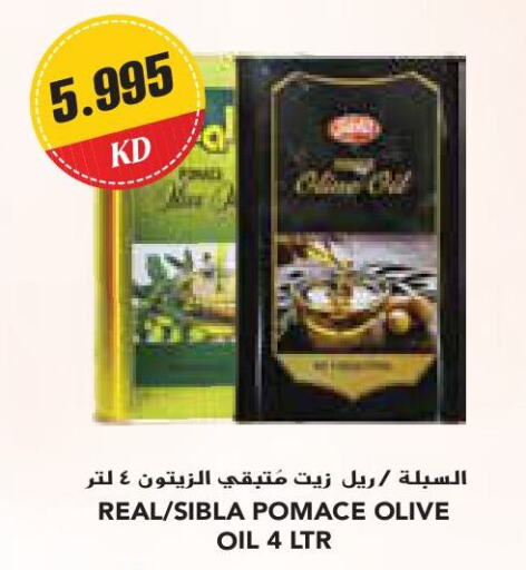  Olive Oil  in Grand Costo in Kuwait - Ahmadi Governorate