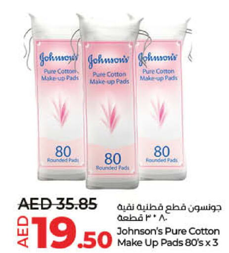 JOHNSONS   in لولو هايبرماركت in الإمارات العربية المتحدة , الامارات - الشارقة / عجمان