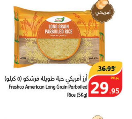 FRESHCO Parboiled Rice  in Hyper Panda in KSA, Saudi Arabia, Saudi - Yanbu