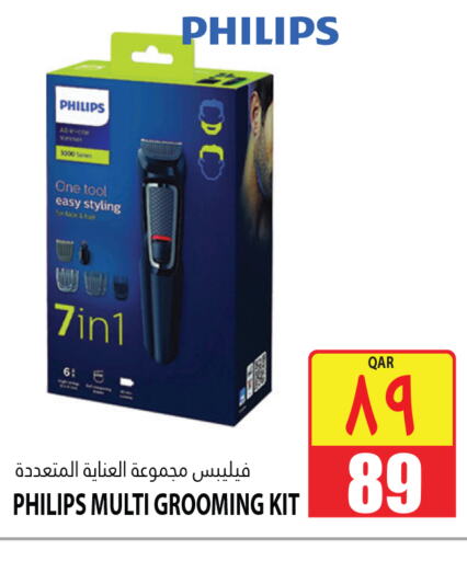 PHILIPS Hair Remover   in Marza Hypermarket in Qatar - Umm Salal