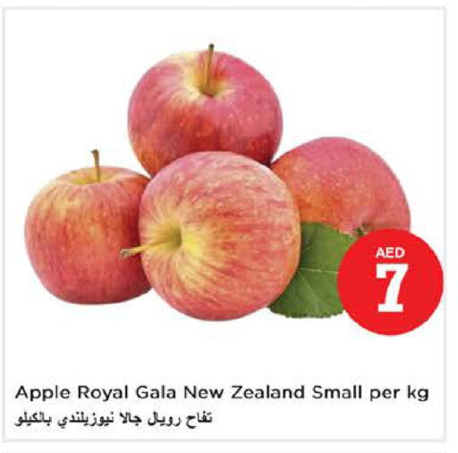  Apples  in نستو هايبرماركت in الإمارات العربية المتحدة , الامارات - ٱلْفُجَيْرَة‎