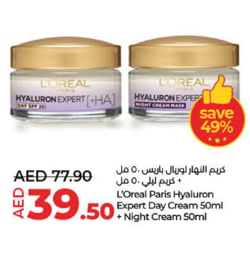 loreal Face Cream  in Lulu Hypermarket in UAE - Fujairah